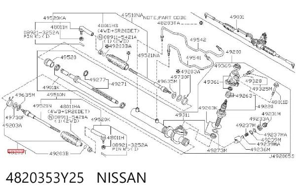 Пильник рульового механізму/рейки, правий 4820353Y25 Nissan/Infiniti