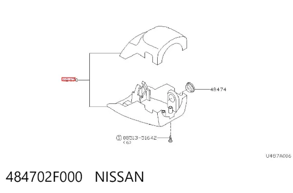 Захисний кожух кермового механізму 484702F000 Nissan/Infiniti