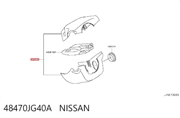 Захисний кожух кермового механізму 48470JG40A Nissan/Infiniti