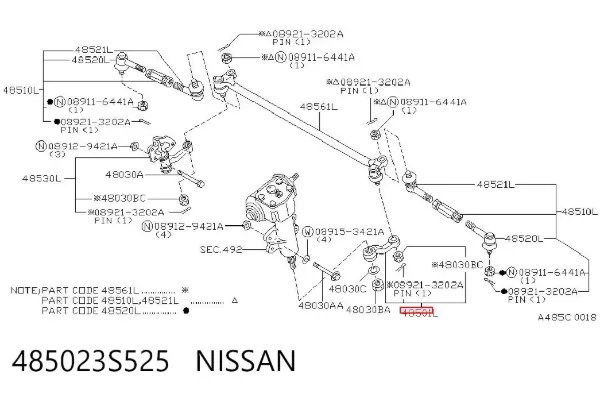 Сошка рульового керування 485023S525 Nissan/Infiniti