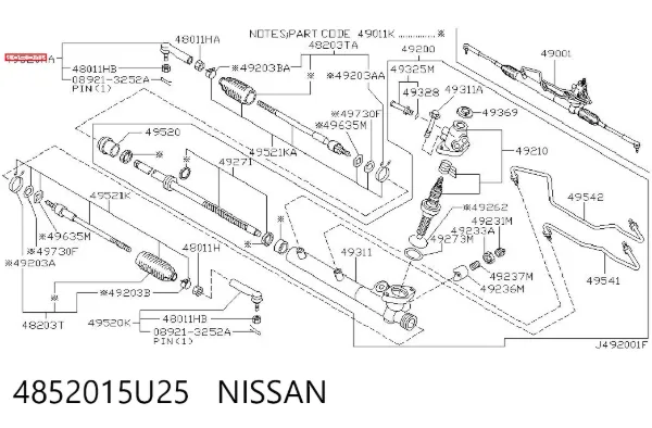 Рульовий наконечник 4852015U25 Nissan/Infiniti