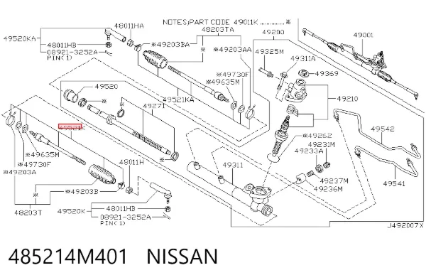 Рульова тяга 485214M401 Nissan/Infiniti