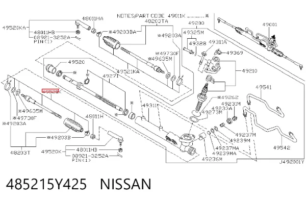 Рульова тяга 485215Y425 Nissan/Infiniti