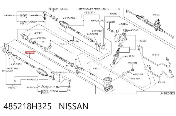 Рульова тяга 485218H325 Nissan/Infiniti