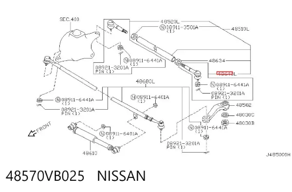 Накінечник центральної рульової тяги. задньої лівої 48570VB025 Nissan/Infiniti