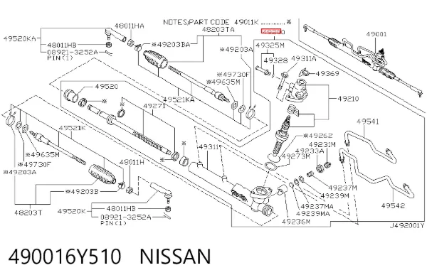 Рульова рейка 490016Y510 Nissan/Infiniti