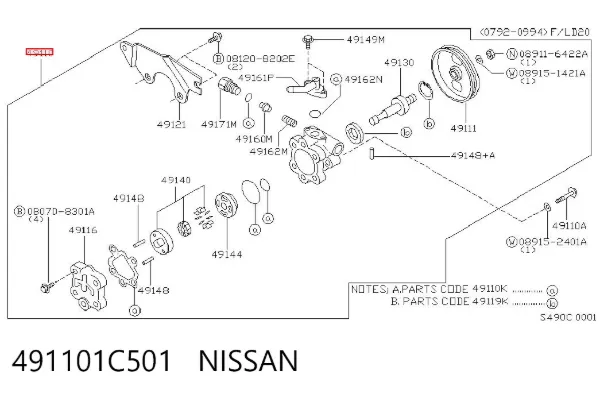 Насос ГУР 491101C501 Nissan/Infiniti