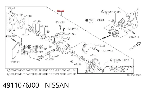 Насос ГУР 4911076J00 Nissan/Infiniti