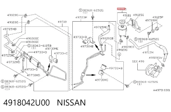 Бачок ГУР 4918042U00 Nissan/Infiniti