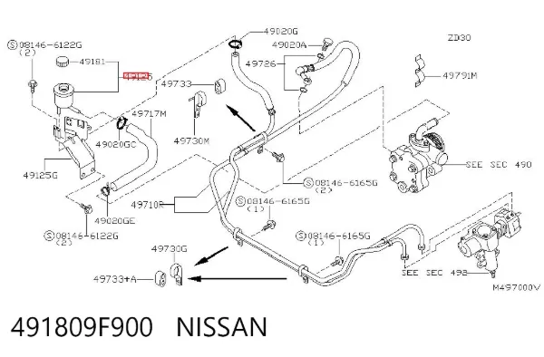 Бачок ГУР Nissan Primera P11