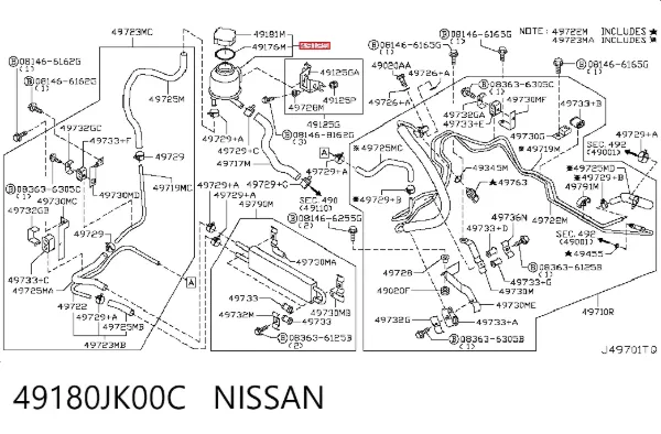 Бачок ГУР 49180JK00C Nissan/Infiniti