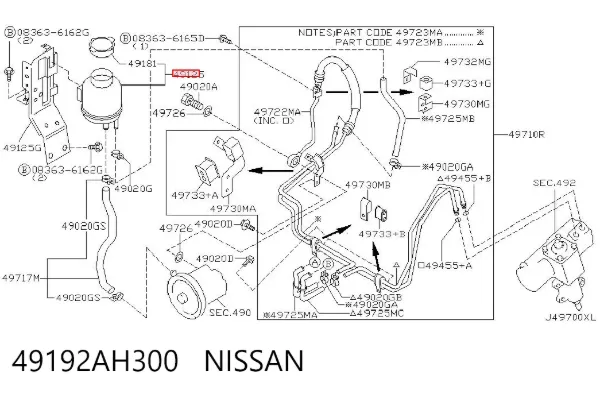 Бачок ГУР 49192AH300 Nissan/Infiniti