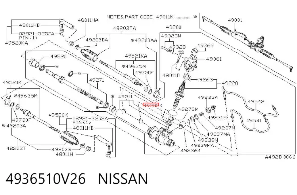 Ремкомплект рульової рейки Nissan Almera I