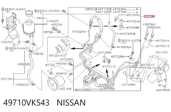  49710VK543 Nissan/Infiniti