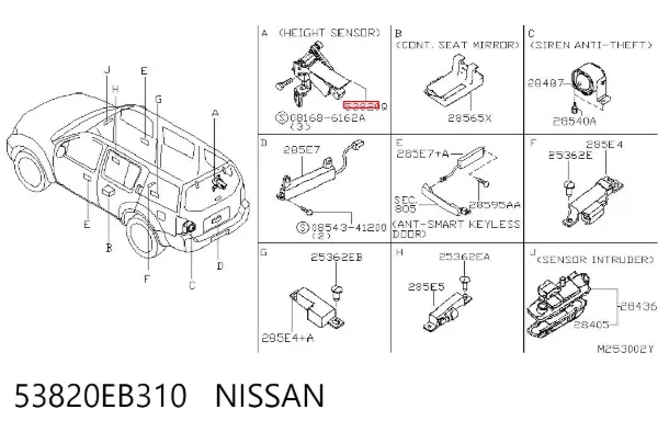 Тяга датчика рівня положення кузова, задня 53820EB310 Nissan/Infiniti