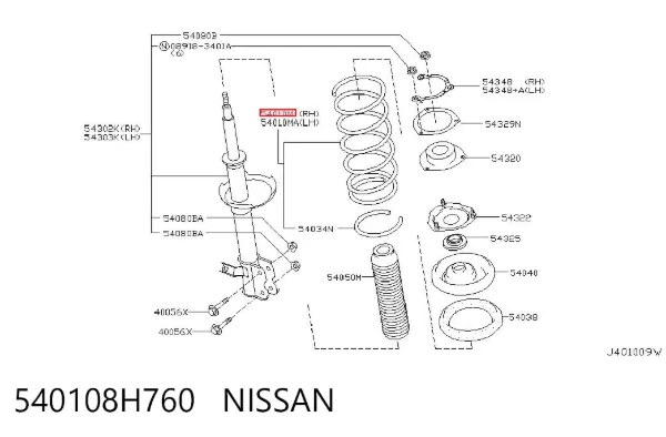 Пружина передня 540108H760 Nissan/Infiniti