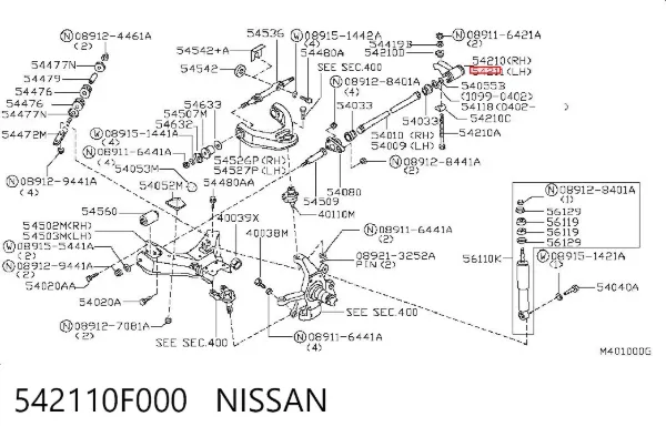 Кронштейн торсиона переднього, лівий 542110F000 Nissan/Infiniti