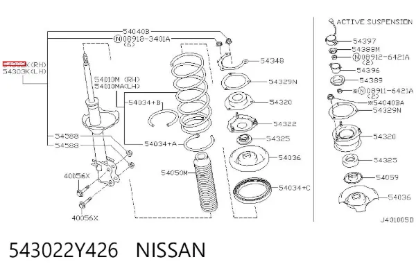 Амортизатор передній, правий 543022Y426 Nissan/Infiniti