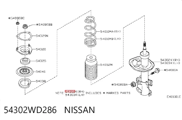 Амортизатор передній, правий 54302WD286 Nissan/Infiniti