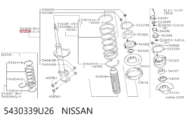 Амортизатора передній лівий 5430339U26 Nissan/Infiniti