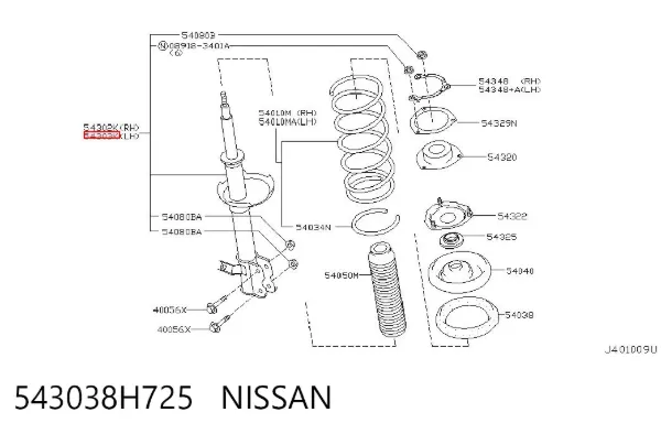 Амортизатора передній лівий 543038H725 Nissan/Infiniti