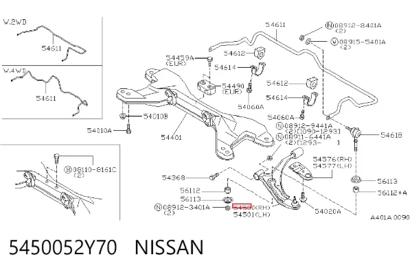 Важіль передньої підвіски нижній, правий 5450052Y70 Nissan/Infiniti