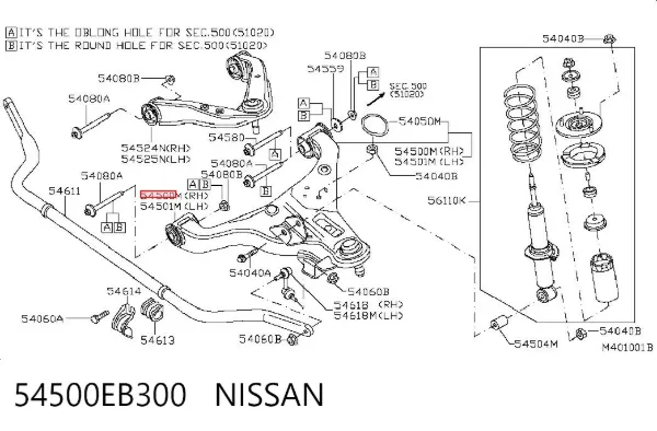 Важіль передньої підвіски нижній, правий 54500EB300 Nissan/Infiniti