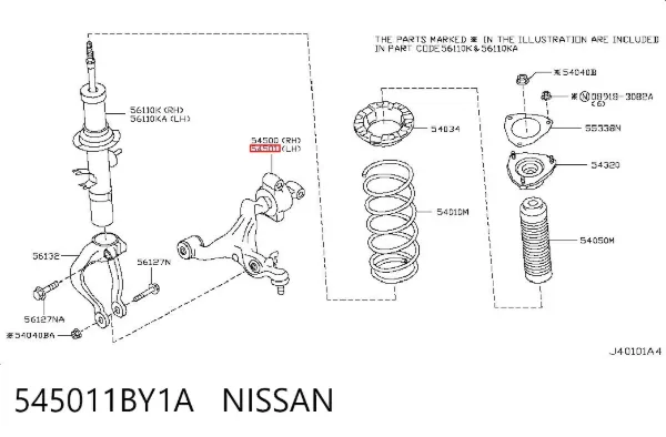 Важіль передньої підвіски нижній, лівий 545011BY1A Nissan/Infiniti