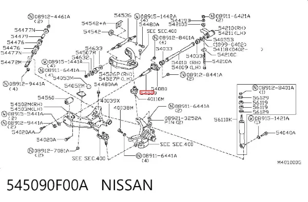 Болт переднього важеля 545090F00A Nissan/Infiniti