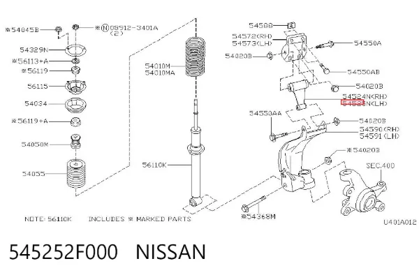 Важіль передньої підвіски верхній, лівий 545252F000 Nissan/Infiniti