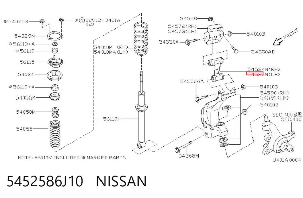 Важіль передньої підвіски верхній, лівий 5452586J10 Nissan/Infiniti