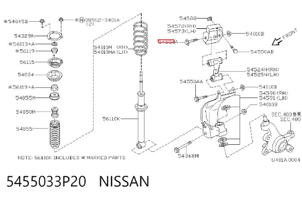  5455033P20 Nissan/Infiniti