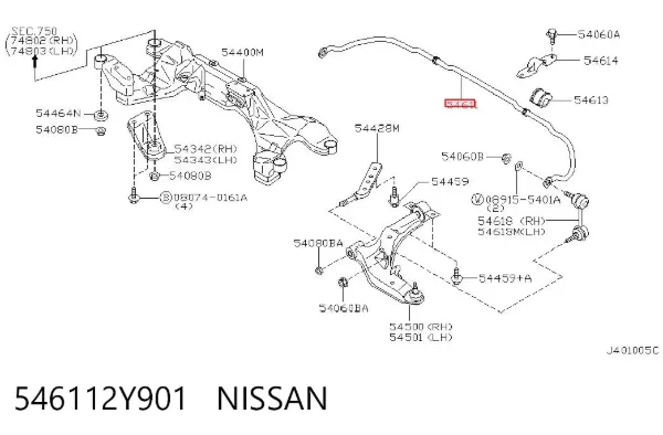 Передній стабілізатор Nissan Maxima A33