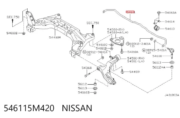 Передній стабілізатор 546115M420 Nissan/Infiniti