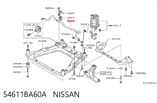 Передній стабілізатор Nissan JUKE NMUK