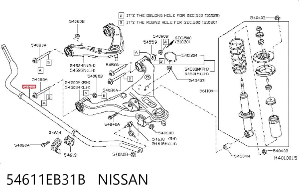 Передній стабілізатор Nissan Navara NP300 III