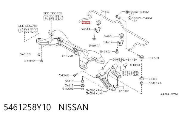 Втулка переднього стабілізатора 5461258Y10 Nissan/Infiniti