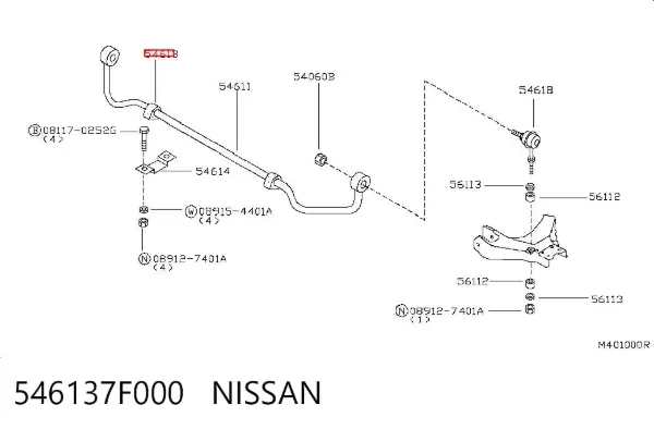 Втулка переднього стабілізатора 546137F000 Nissan/Infiniti