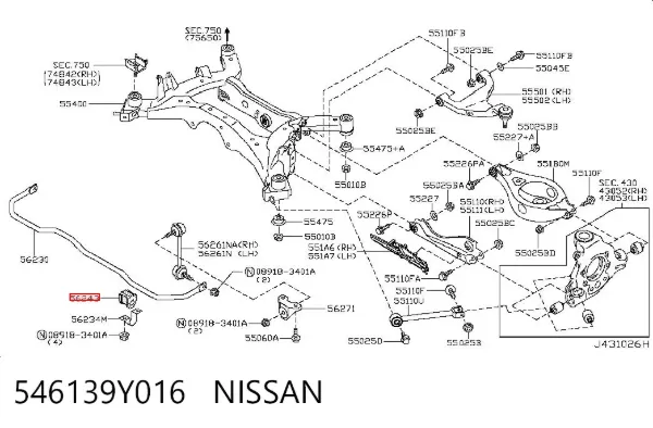 Втулка стабілізатора заднього 546139Y016 Nissan/Infiniti