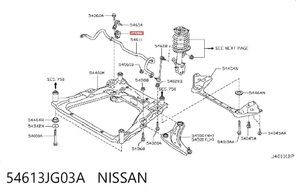 Втулка переднього стабілізатора 54613JG03A Nissan/Infiniti
