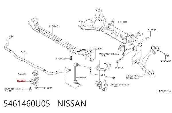  5461460U05 Nissan/Infiniti