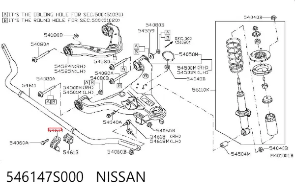 Хомут кріплення втулки стабілізатора, переднього 546147S000 Nissan/Infiniti