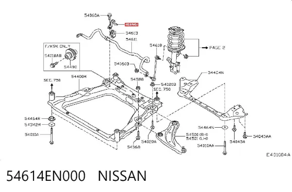 Хомут кріплення втулки стабілізатора, переднього 54614EN000 Nissan/Infiniti