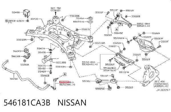 Стійка стабілізатора заднього, права 546181CA3B Nissan/Infiniti