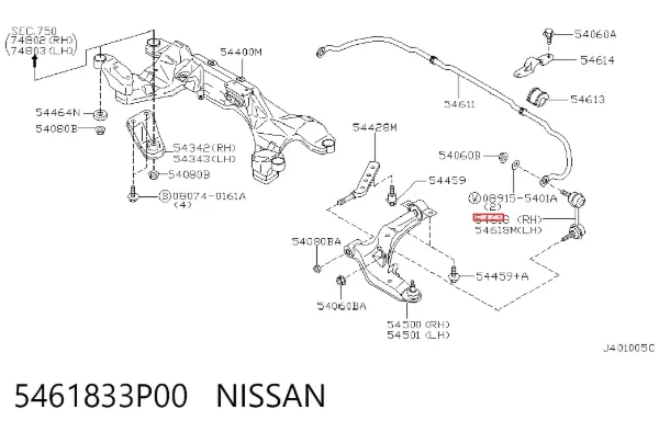 Стійка стабілізатора переднього, права 5461833P00 Nissan/Infiniti
