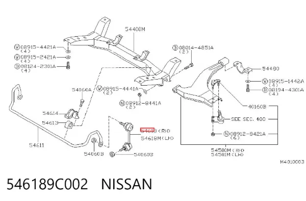 Стійка стабілізатора переднього, права 546189C002 Nissan/Infiniti