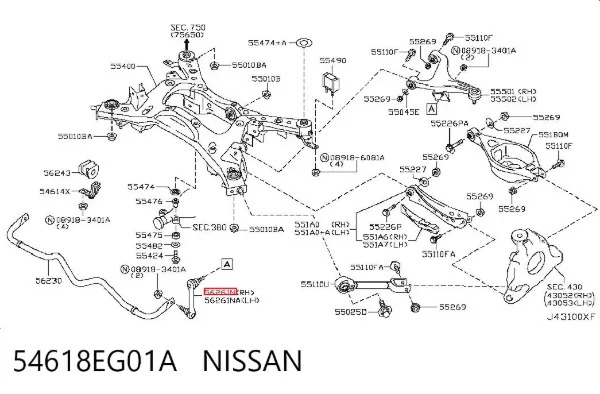Стійка стабілізатора заднього, права 54618EG01A Nissan/Infiniti