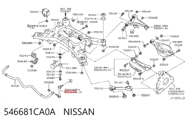 Стійка стабілізатора заднього, ліва 546681CA0A Nissan/Infiniti