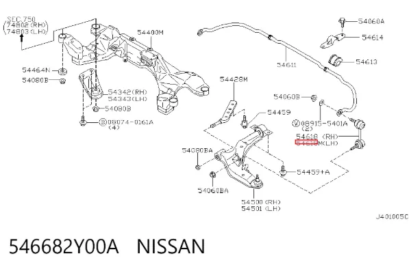 Стійка стабілізатора переднього, ліва 546682Y00A Nissan/Infiniti