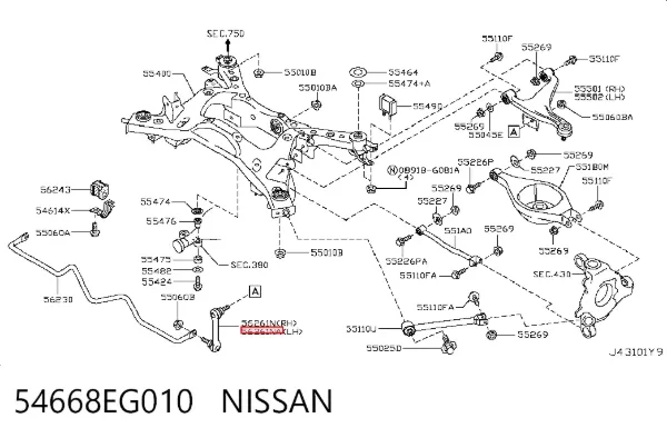 Стійка стабілізатора заднього, ліва 54668EG010 Nissan/Infiniti